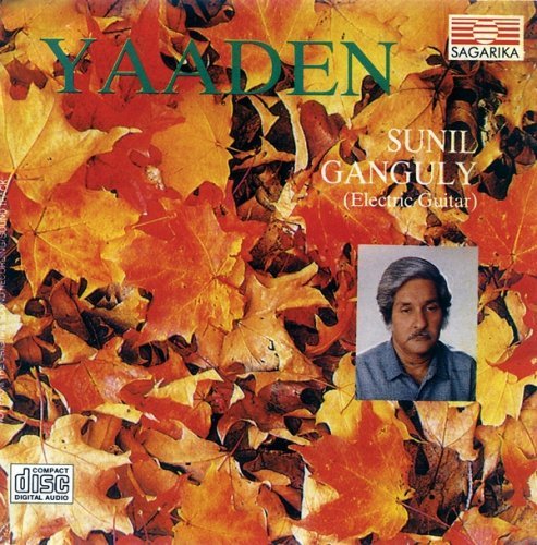 Cover for Sunil Ganguly · Sunil Ganguli-yaaden (CD) (2018)