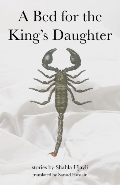Cover for Shahla Ujayli · A Bed for the King's Daughter - Emerging Voices from the Middle East (Taschenbuch) (2021)
