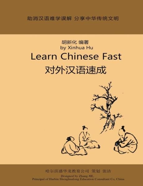 Cover for Xinghua Hu · Learn Chinese Fast (Paperback Book) (2014)