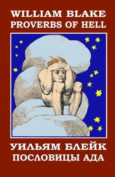 Proverbs of Hell - William Blake - Bøger - Createspace Independent Publishing Platf - 9781717062284 - 14. juni 2018