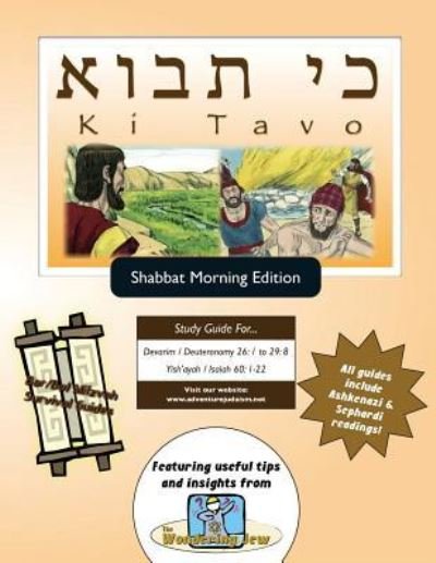 Cover for Elliott Michaelson Majs · Bar / Bat Mitzvah Survival Guides (Pocketbok) (2017)