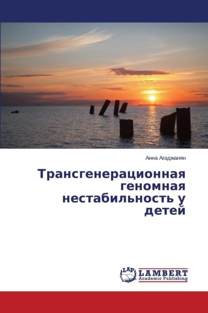 Cover for Agadzhanyan · -cents-cents-cents-cents-cents-cents-cents-cents-cents-cents-cents-cents-cents-cents-cents-cents-cents-cents -cents-cents-cents-cents-cents-cents-cent (Taschenbuch) (2015)