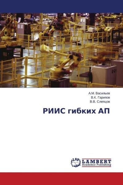 Cover for V.v. Sleptsov · Riis Gibkikh Ap (Pocketbok) [Russian edition] (2014)