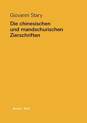 Cover for Giovanni Stary · Die Chinesischen Und Mandschurischen Zierschriften (Hardcover Book) [German edition] (1980)