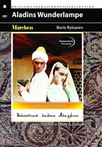 Cover for Spielfilm · Aladins Wunderlampe (DVD) (2009)