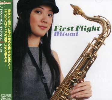 Cover for Hitomi · First Flight (CD) (2007)