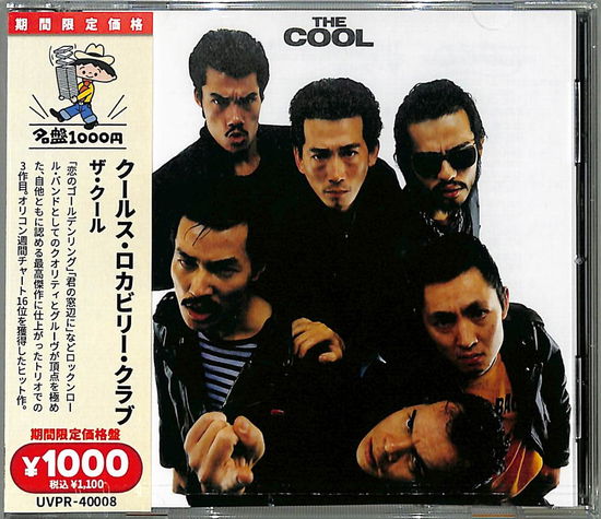 Cover for Cools Rockabilly Club · Cool (CD) [Japan Import edition] (2021)