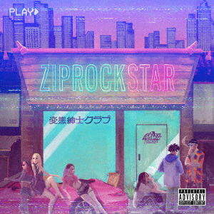 Cover for Hentai Shinshi Club · Zip Rock Star (CD) [Japan Import edition] (2017)