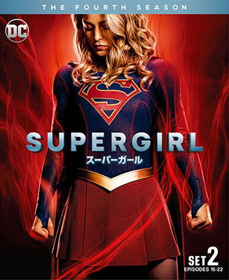 Cover for Melissa Benoist · Supergirl Season 4 (MDVD) [Japan Import edition] (2020)