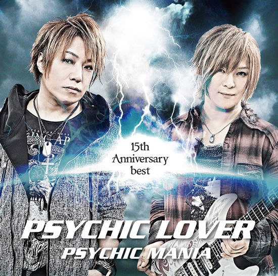 Cover for Psychic Lover (CD) [Japan Import edition] (2021)