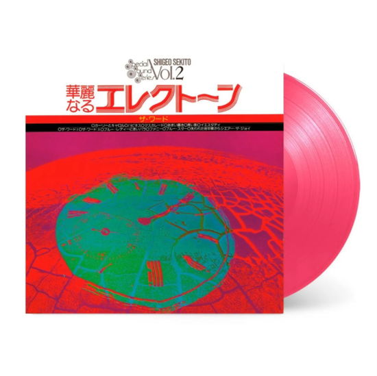 Cover for Shigeo Sekito · Special Sound Series Vol. 2 The Word (Clear Salmon Pink Vinyl) (LP) [Japan Import edition] (2024)