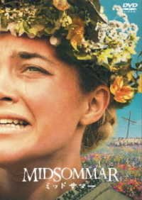 Cover for Florence Pugh · Midsommar (MDVD) [Japan Import edition] (2020)