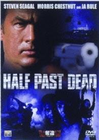 Cover for Steven Seagal · Half Past Dead (MDVD) [Japan Import edition] (2016)
