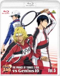 Cover for Konomi Takeshi · The Prince of Tennis Ova vs Genius10 Vol.5 (MBD) [Japan Import edition] (2015)