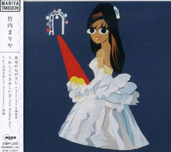 Cover for Mariya Takeuchi · Shiawase No Monosashi / Ureshikute Samishii Hi (Your Wedding Day) (CD) [Japan Import edition] (2008)