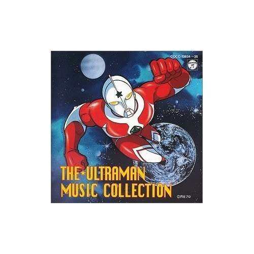 Cover for Ultraman · Music Collection (CD) (2012)