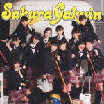 Cover for Sakura Gakuin · Sakura Gakuin 2011nendo -frien (CD) [Japan Import edition] (2016)