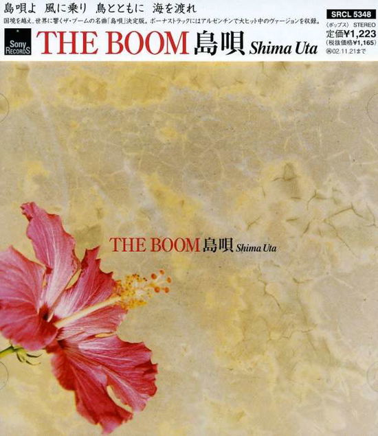 Cover for The Boom · Shima Uta (CD) [Japan Import edition] (2002)