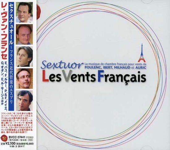 Cover for Les Vents Francais · Sextuor (CD) [Japan Import edition] (2021)