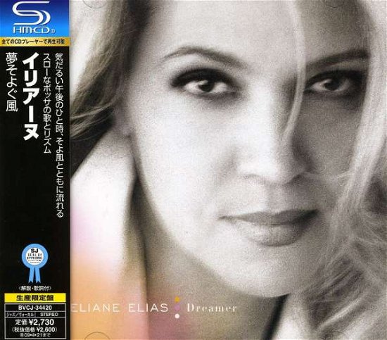 Dreamer - Eliane Elias - Muziek -  - 4988017664285 - 22 oktober 2008