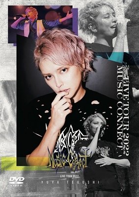 Cover for Tegoshi Yuya · Tegoshi Yuya Live Tour 2022 [music Connect] (MDVD) [Japan Import edition] (2023)
