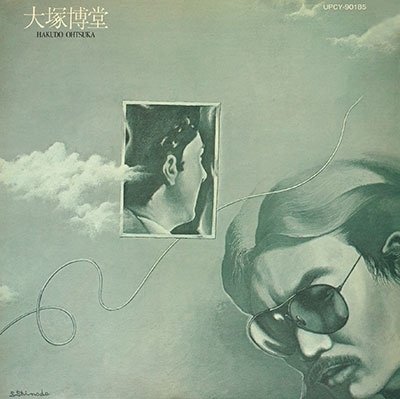 Cover for Otsuka Hakudo · Dustin Hoffman Ni Narenakattayo &lt;limited&gt; (CD) [Japan Import edition] (2023)
