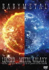 Cover for Babymetal · Legend - Metal Galaxy (DVD) (2020)