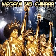 Cover for Yazima Beauty Salon · Megami No Chikara (CD) [Japan Import edition] (2010)