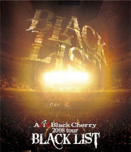 Cover for Acid Black Cherry · 2008 Tour Black List (Blu-ray) [Japan Import edition] (2009)