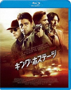 Cover for Nicolas Cage · Arsenal (MBD) [Japan Import edition] (2017)