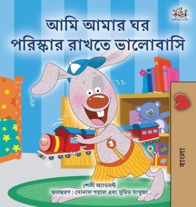 Cover for Shelley Admont · I Love to Keep My Room Clean (Bengali Book for Kids) (Inbunden Bok) (2021)