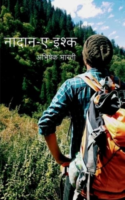 Cover for Abhishek Bharti · Naadan-E-Ishq / &amp;#2344; &amp;#2366; &amp;#2342; &amp;#2366; &amp;#2344; -&amp;#2319; - &amp;#2311; &amp;#2358; &amp;#2381; &amp;#2392; (Book) (2021)