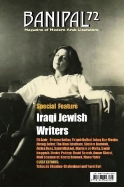 Cover for Shimon Ballas · Banipal 72 – Iraqi Jewish Writers - Banipal Magazine of Modern Arab Literature (Pocketbok) (2021)