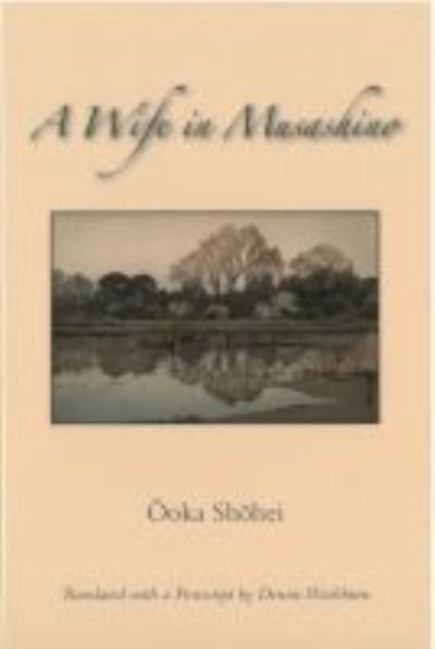 Cover for Ooka Shohei · A Wife in Musashino - Michigan Monograph Series in Japanese Studies (Hardcover Book) (2004)
