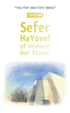 Cover for Yonatan Shai Freedman · Sefer HaYovel of Yeshivat Har Etzion (Hardcover bog) (2019)