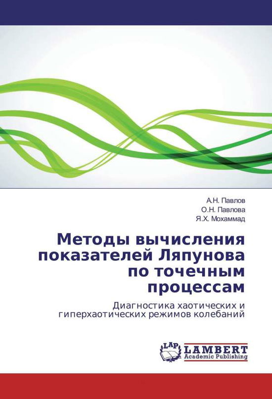 Cover for Pavlov · Metody vychisleniya pokazatelej (Book)