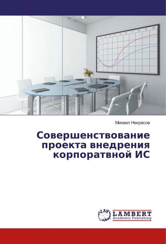 Cover for Nekrasov · Sovershenstvovanie proekta vne (Book)