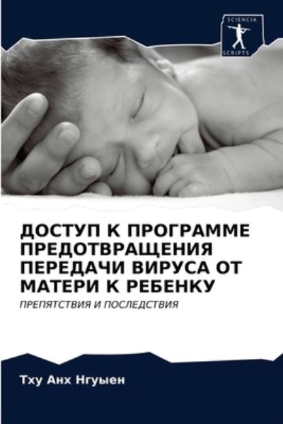 Cover for ??? ??? ?????? · ?????? ? ????????? ?????????????? ???????? ?????? ?? ?????? ? ??????? (Paperback Book) (2021)