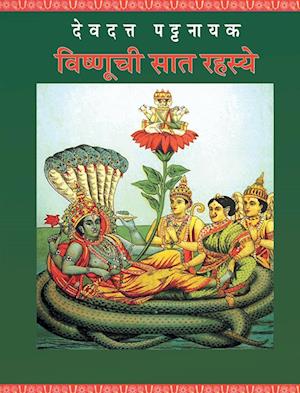 Cover for Devdutta Pattanayak · Vishnuchi Saat Rahasye (Paperback Book) (2022)