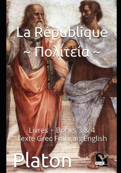 Cover for Victor Cousin · La Republique ???????? (Paperback Book) (2020)