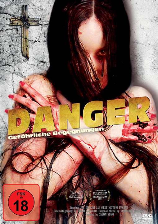 Cover for Sion Sono · Danger-gefaehrliche Begegnun (DVD) (2017)