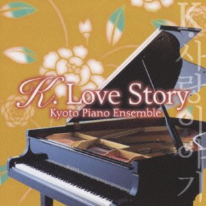 Cover for Healing · Kyoto Piano Ensemble. K.love Shanryuu Drama.cinema.piano Mei (CD) (2015)