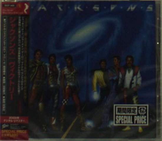 Cover for Jacksons · Victory (CD) (2010)