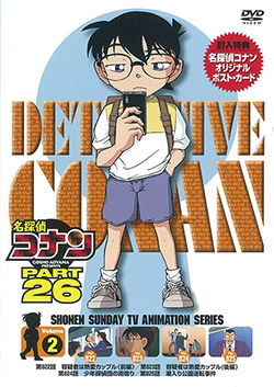 Detective Conan Part 26 Volume2 - Aoyama Gosho - Muzyka - B ZONE INC. - 4560109085286 - 23 lutego 2018