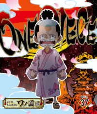 One Piece 20th Season Wanokuni Hen Piece.37 - Oda Eiichiro - Muzyka - AVEX PICTURES INC. - 4580055359286 - 11 stycznia 2023