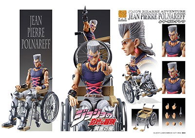 Cover for Medicos · Jojos Bizarre Adv Pt5 Chozokado Jp Polnareff af (MERCH) (2023)