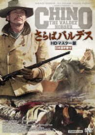 Cover for Charles Bronson · The Valdez` Horses (MDVD) [Japan Import edition] (2017)