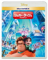 Cover for (Disney) · Ralph Breaks the Internet (MBD) [Japan Import edition] (2019)