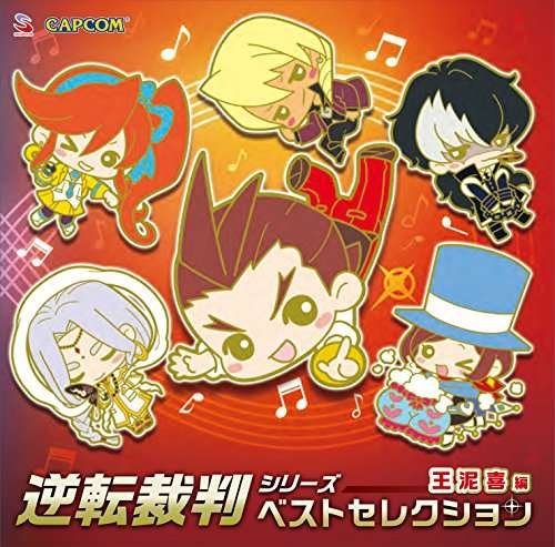 Gyakuten Saiban Series Best Odn -odoroki Hen / OST - Game Music - Musik - CBS - 4976219080286 - 20. januar 2017
