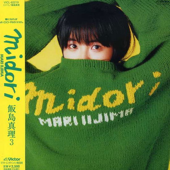 Midori - Iijima Mari - Music - VICTOR ENTERTAINMENT INC. - 4988002519286 - May 21, 2008